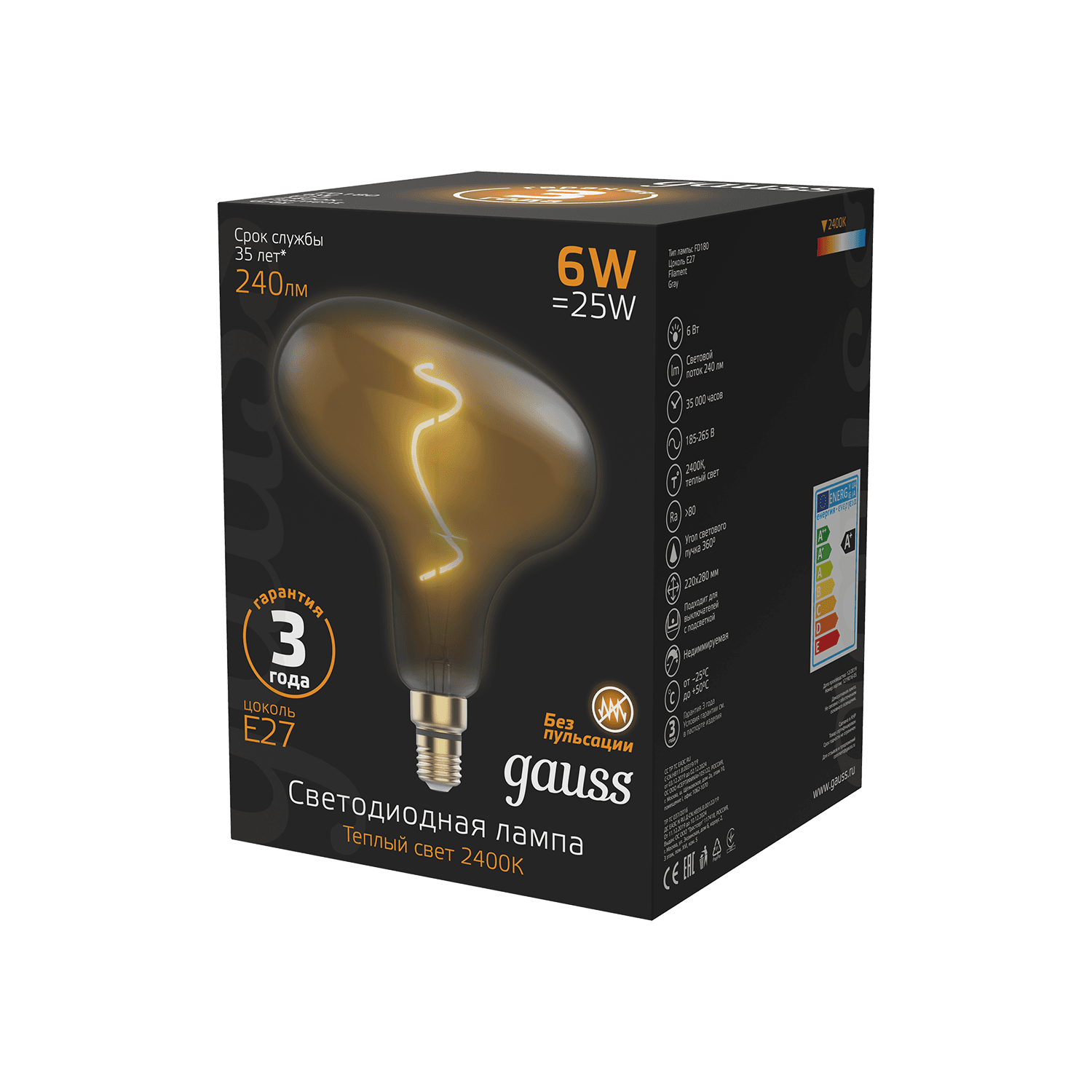 Gauss Лампа Filament FD180 6W 240lm 2400К Е27 gray flexible LED 165802008 — миниатюра 4