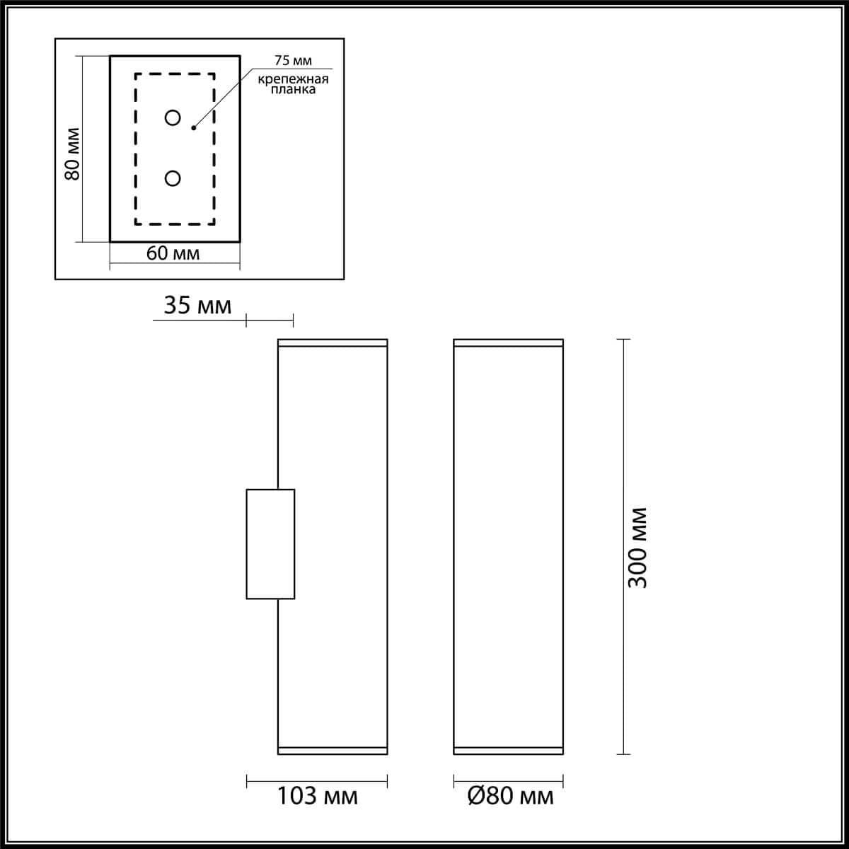 Odeon Light 4245/2WB HIGHTECH ODL21 167  черный хром/металл Настенный светильник  E27 LED 7W DARIO — миниатюра 3