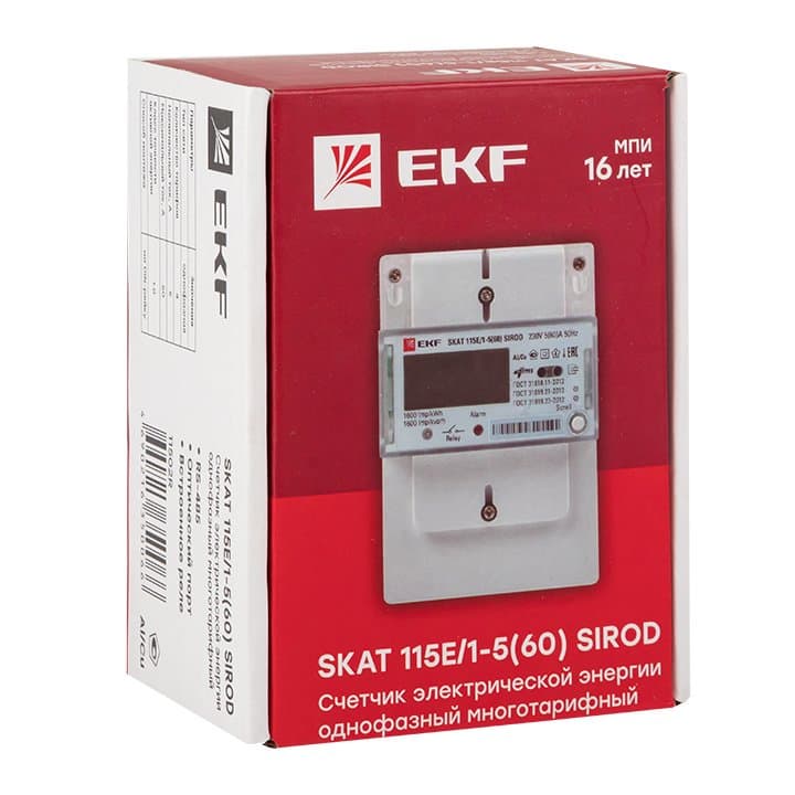 EKF PROxima Счетчик электрической энергии однофазный многотарифный SKAT 115E/1-5(60) SIROD (встроеное реле)¶ 11502R — миниатюра 6