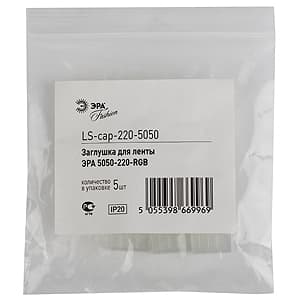ЭРА Лента светодиодная LS-cap-220-5050 — миниатюра 2