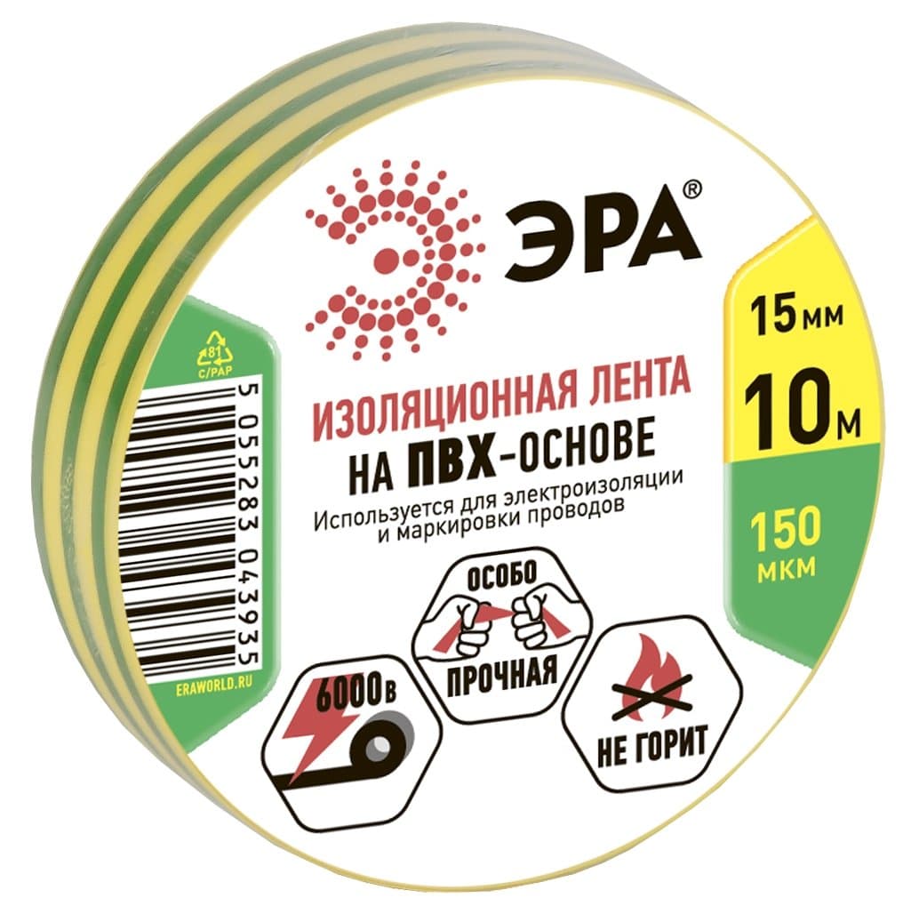 ЭРА 43942/43935 ПВХ-изолента 15мм*10м желто-зеленая — миниатюра 1