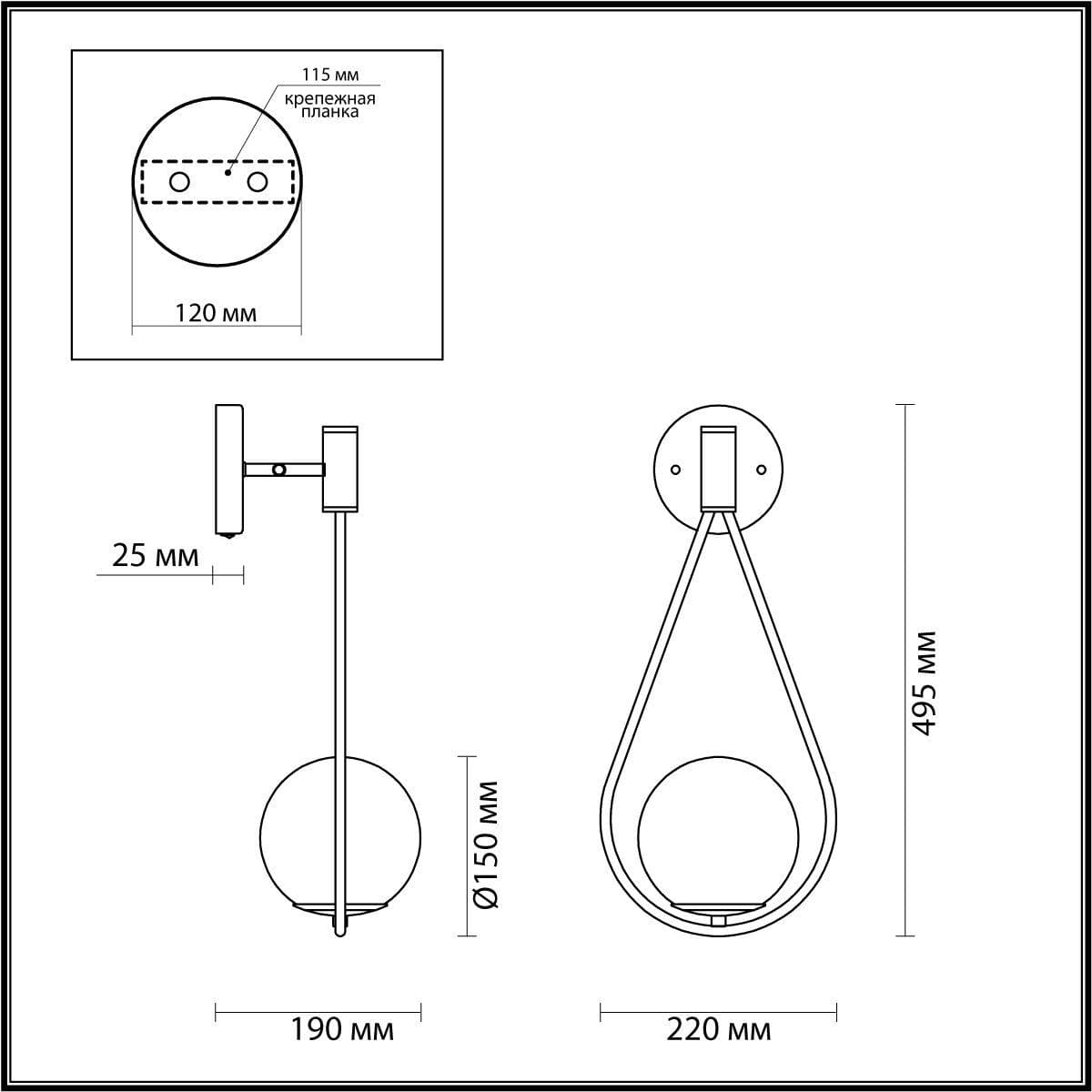 Odeon Light Бра Flari 4810/1W — миниатюра 4