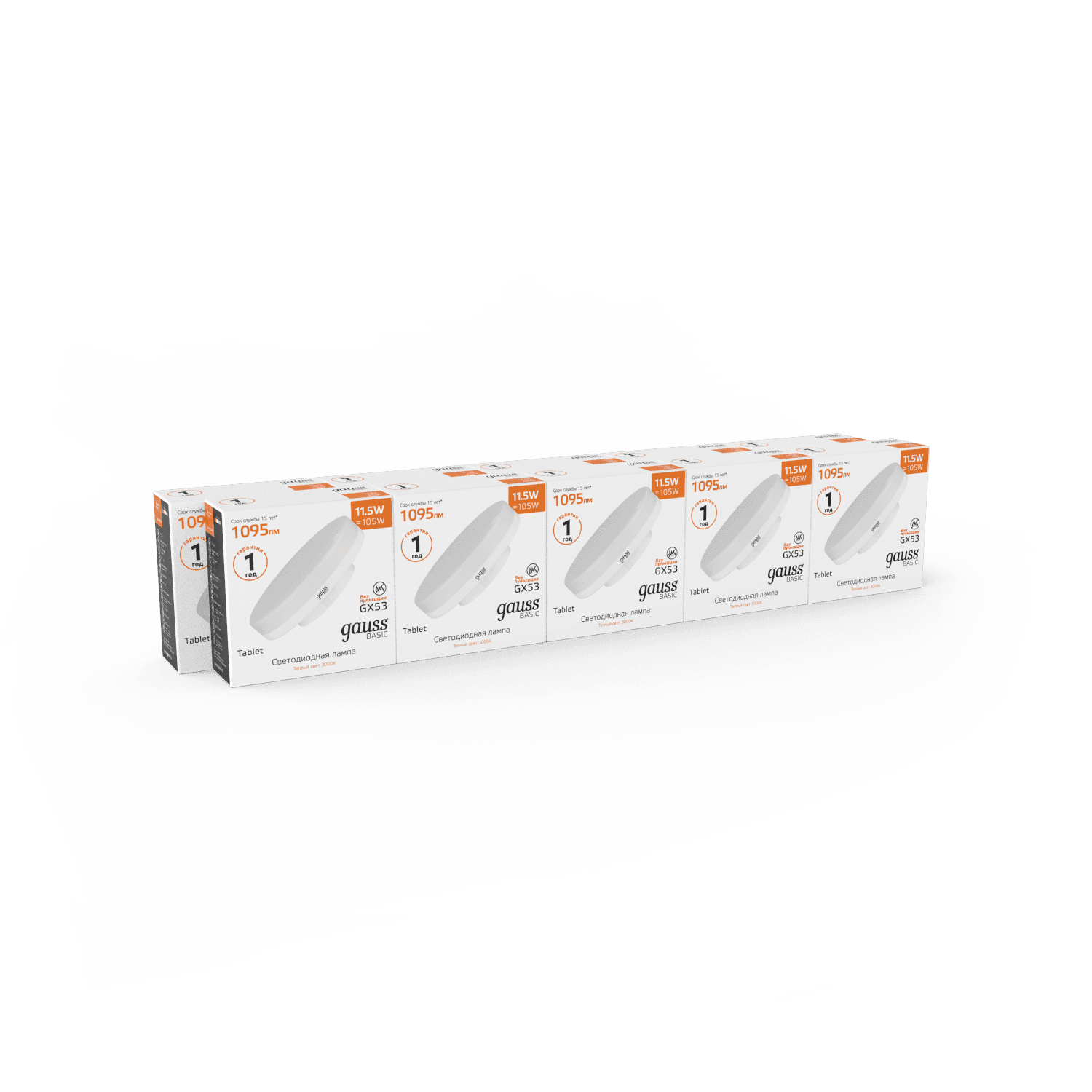 Gauss Лампа Basic GX53 11,5W 1095lm 3000K LED 20849112 — миниатюра 14