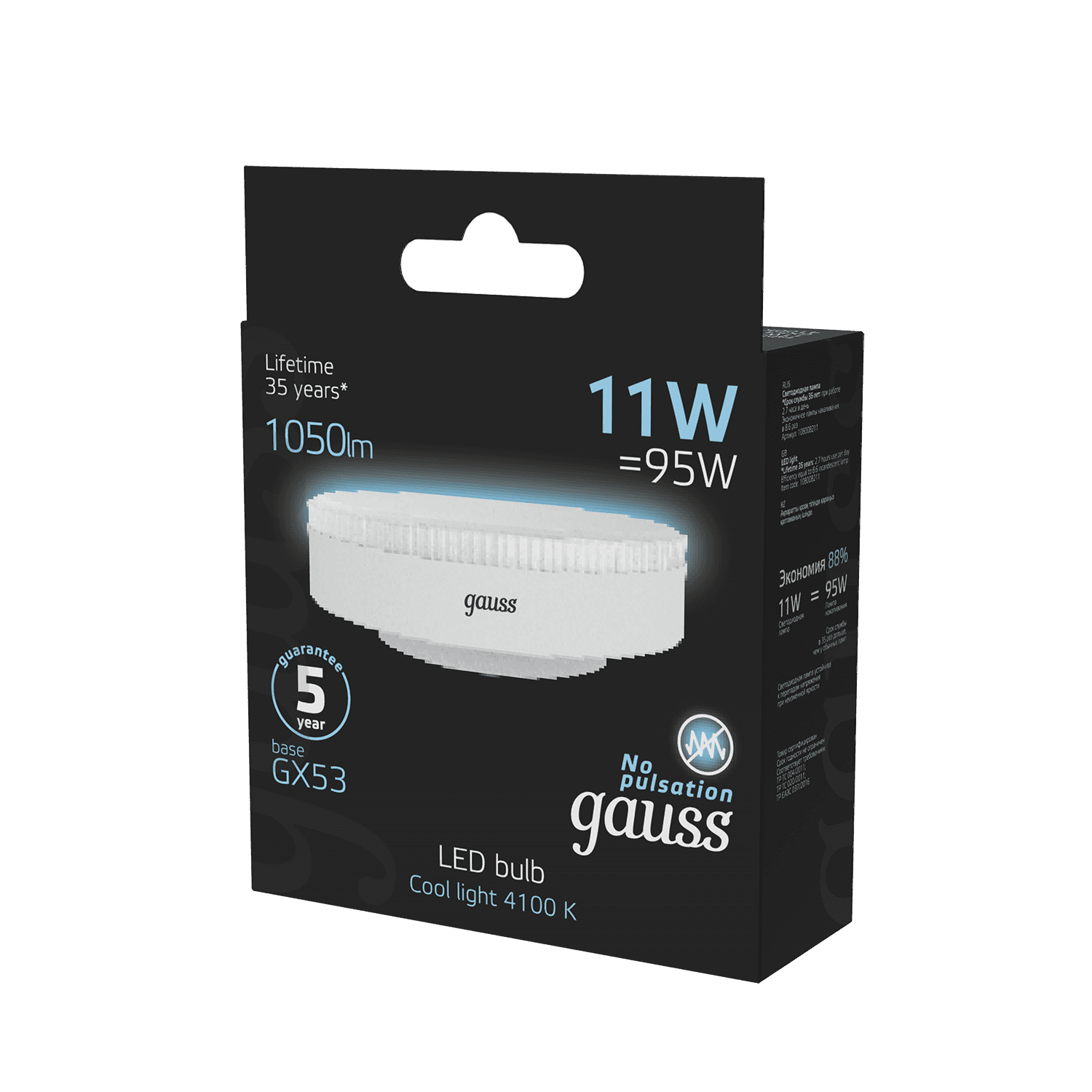 Gauss Лампа GX53 11W 1050lm 4100K LED 108008211 — миниатюра 3