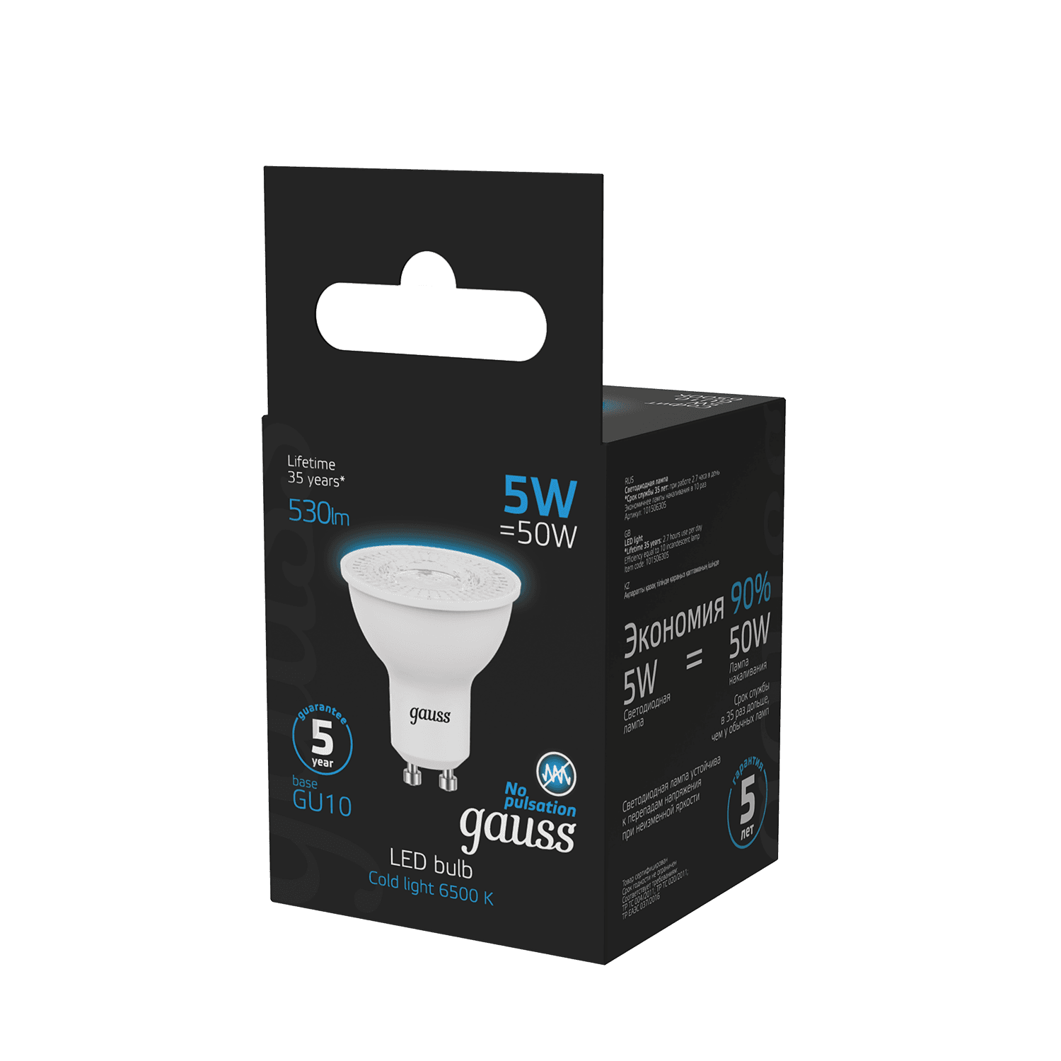 Gauss Лампа MR16 5W 530lm 6500K GU10 LED 101506305 — миниатюра 2