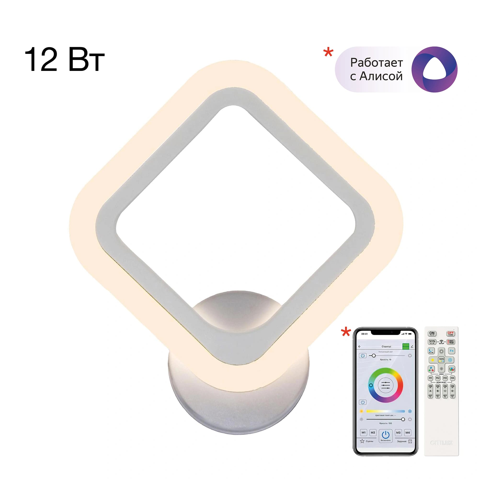 Citilux CL232B310 Марсель Белый Бра
