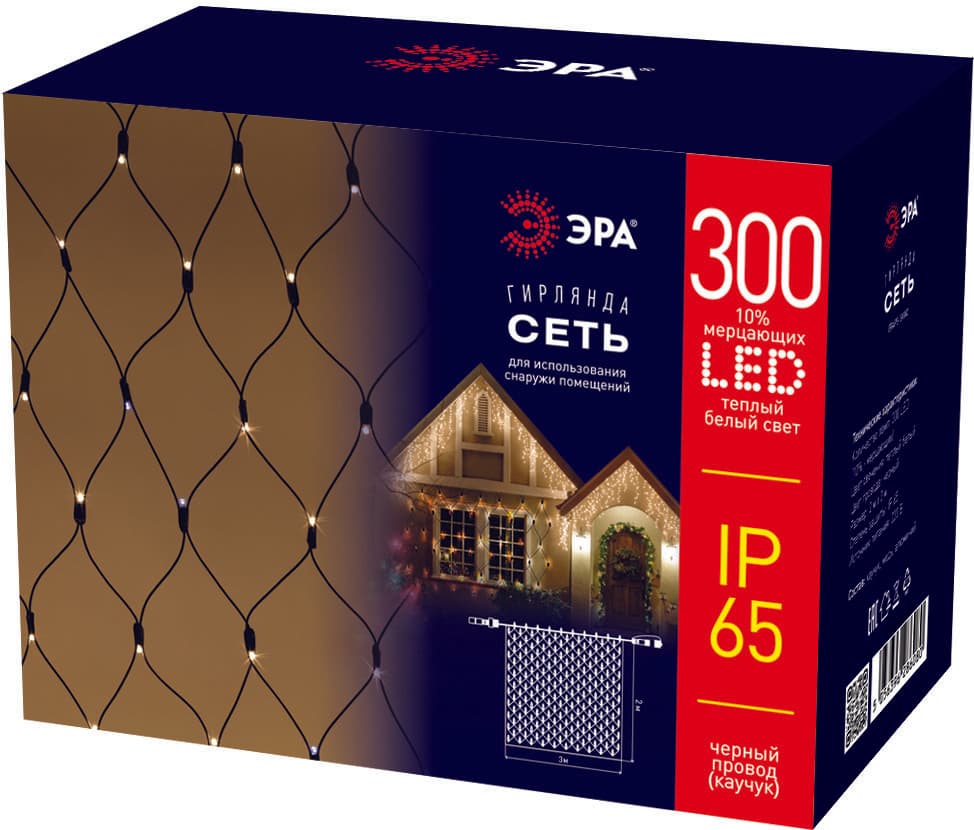 ЭРА ERAPS-SKW2 Гирлянда 300LED Сеть 2м*3м, теплый белый свет, бел. мерц, черный каучук, 220В, IP65