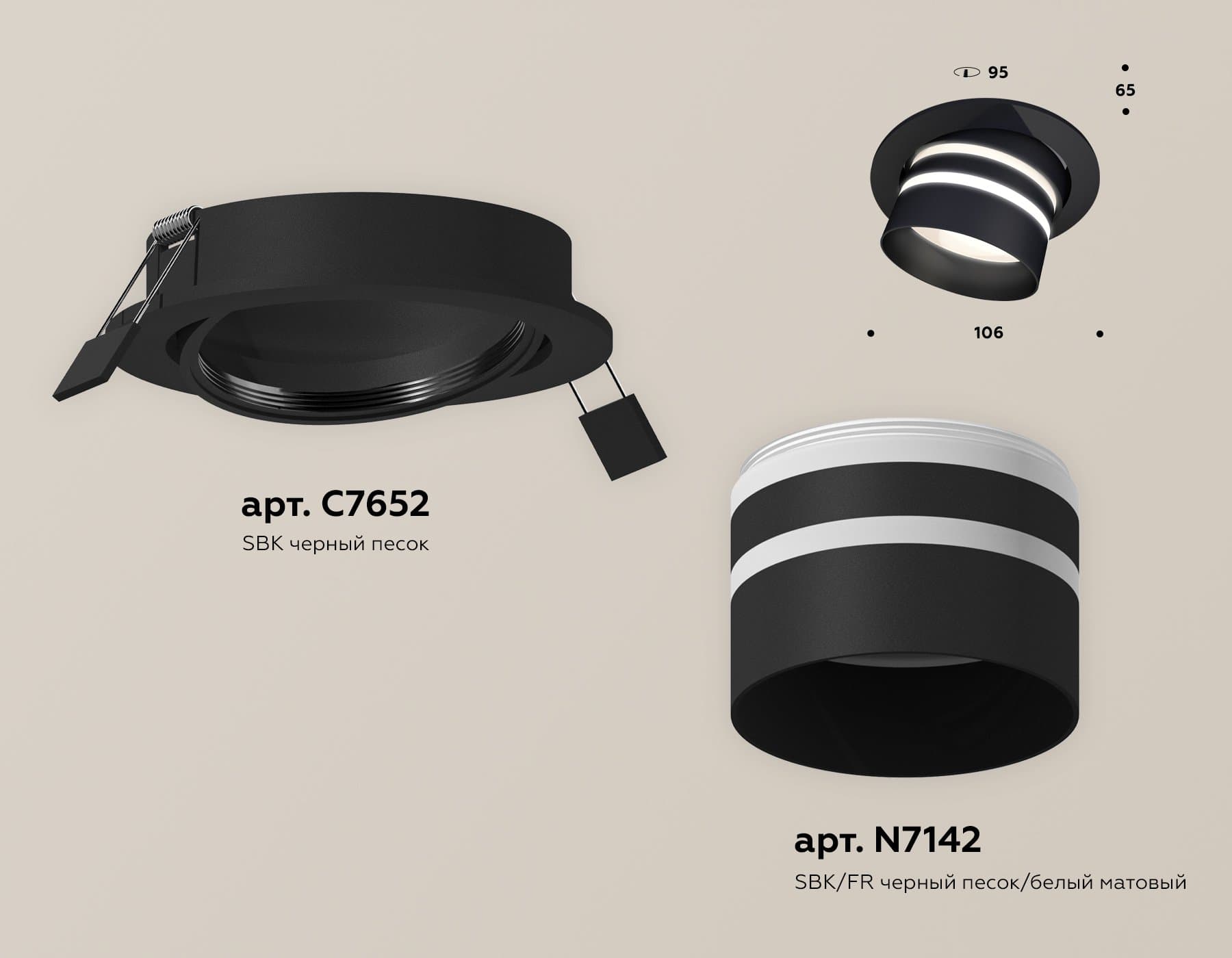 Ambrella Комплект встраиваемого поворотного светильника XC7652082 SBK/FR черный песок/белый матовый MR16 GU5.3 (C7652, N7142) — миниатюра 2