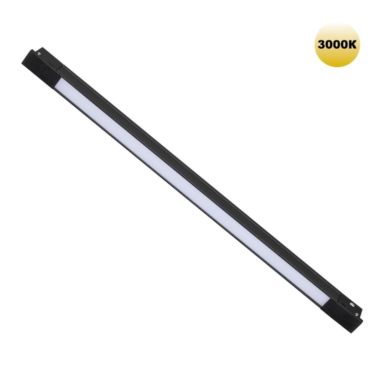 Novotech 359509 SHINO NT24 162 черный Трековый светильник для низковольт. шинопровода арт.135179-135180 IP20 LED 10W 48V 3000K 390Лм FLUM