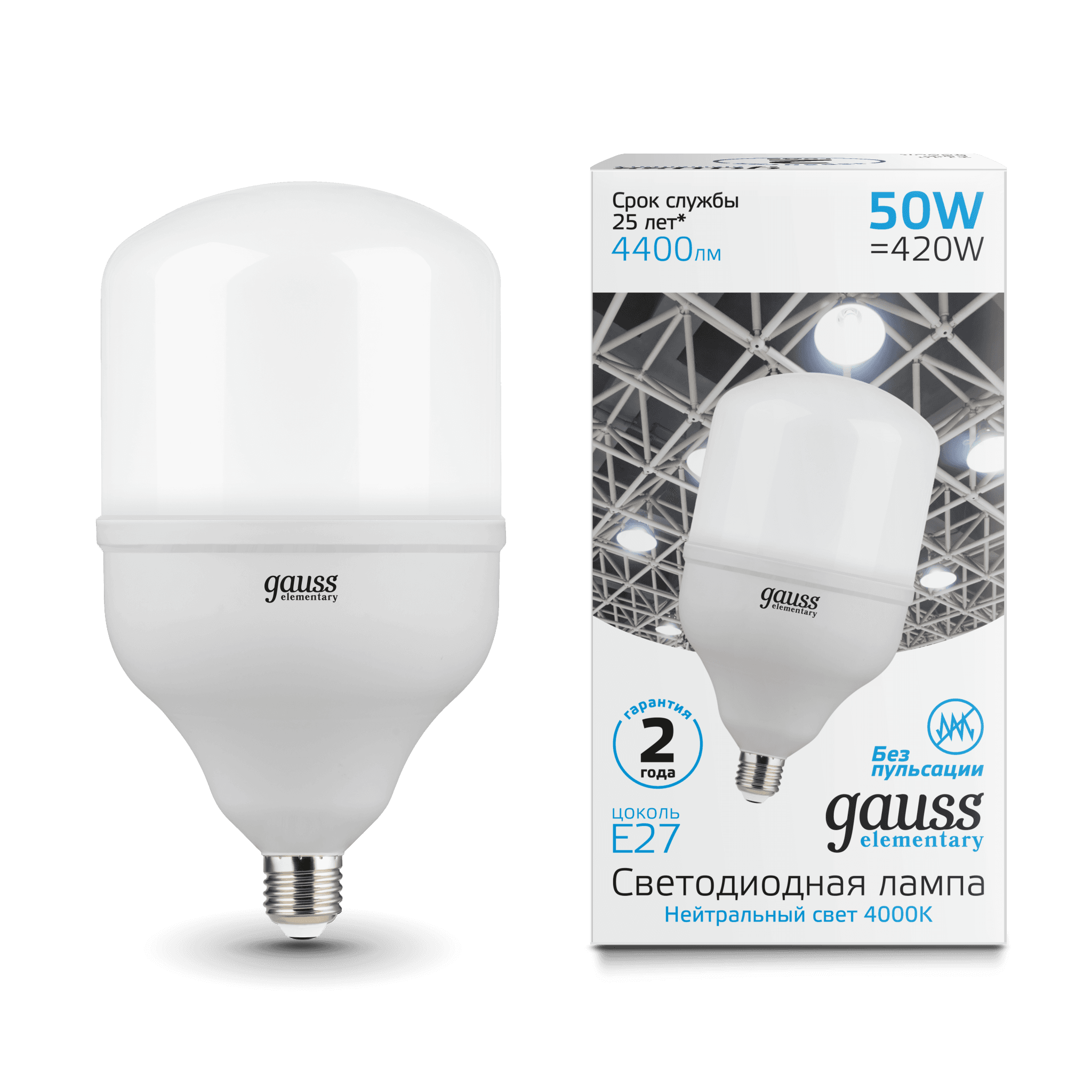 Gauss Лампа Elementary T140 50W 4400lm 4000K E27 LED 63225 — миниатюра 8