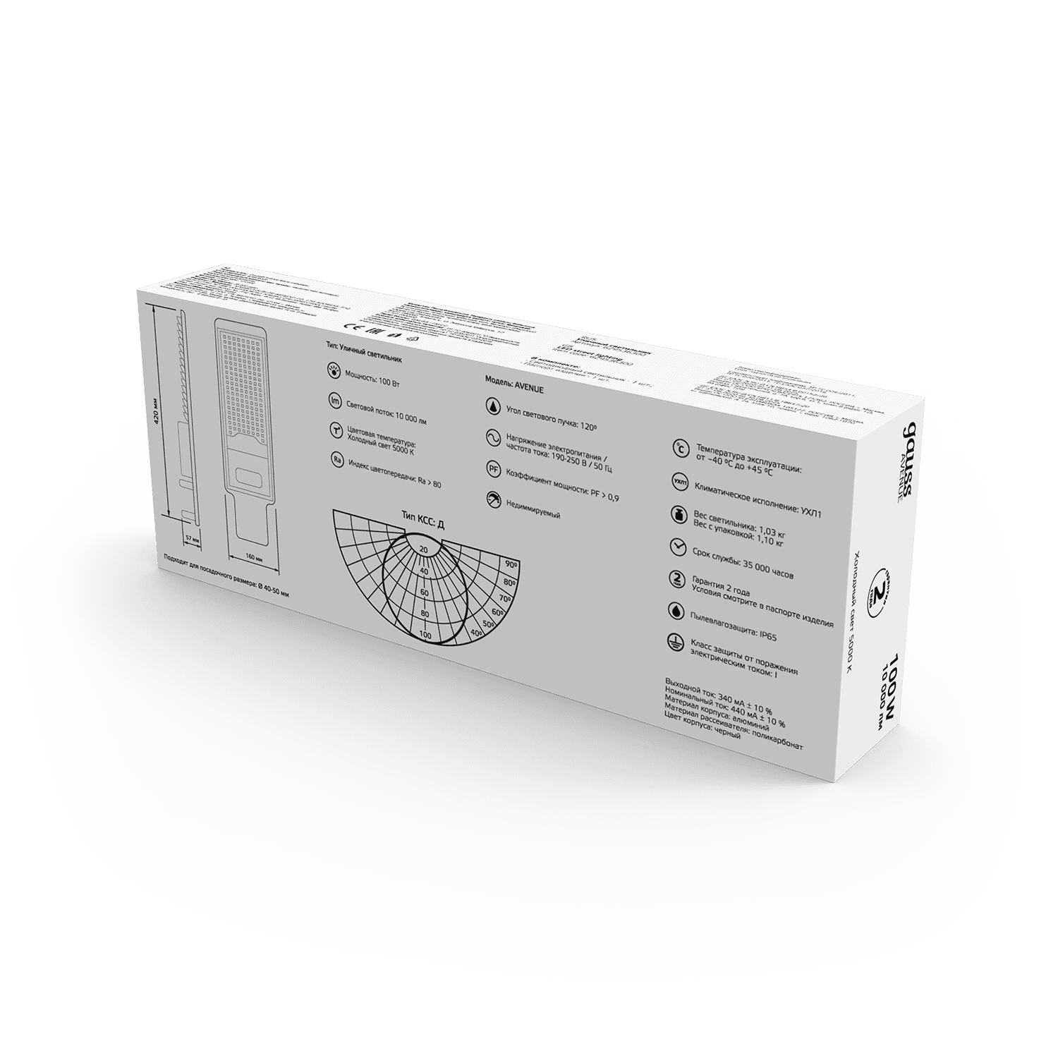 Gauss Светильник уличный Avenue 100W 10000lm 5000K 190-250V IP65 420*160*57мм черн КСС "Д" LED 629536300 — миниатюра 7