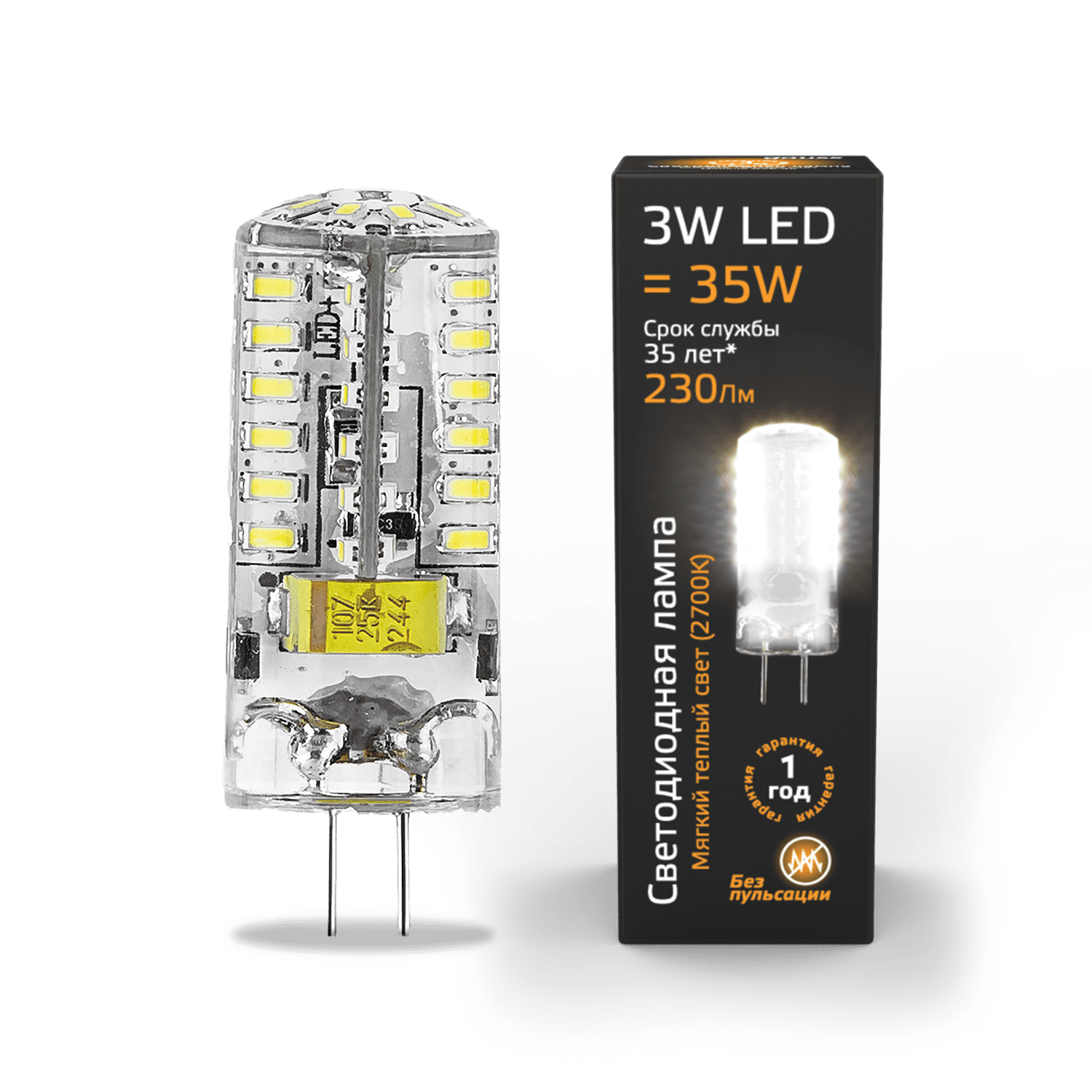 Gauss Лампа GY6.35 AC150-265V 3W 230lm 2700K силикон LED 107719103 — миниатюра 7
