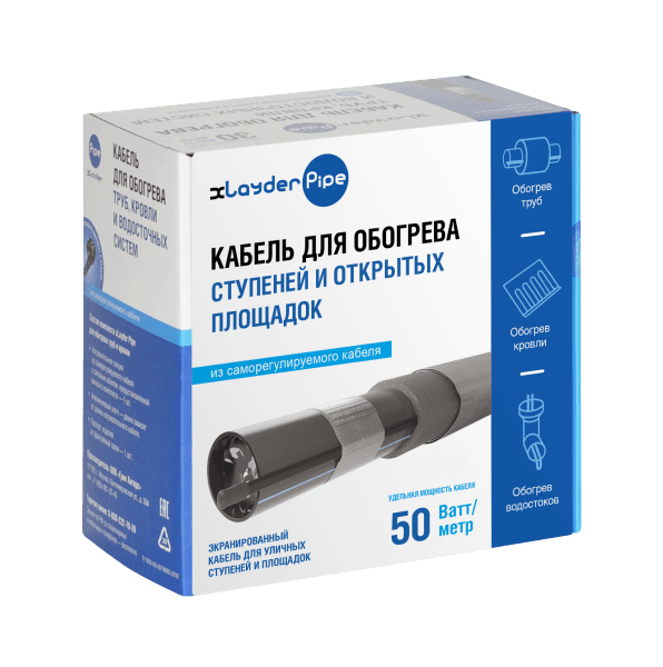 Комплект для обогрева площадок с защитным экраном xLayder Pipe FM-50CR, 50 Вт/ пог. м, 7 м