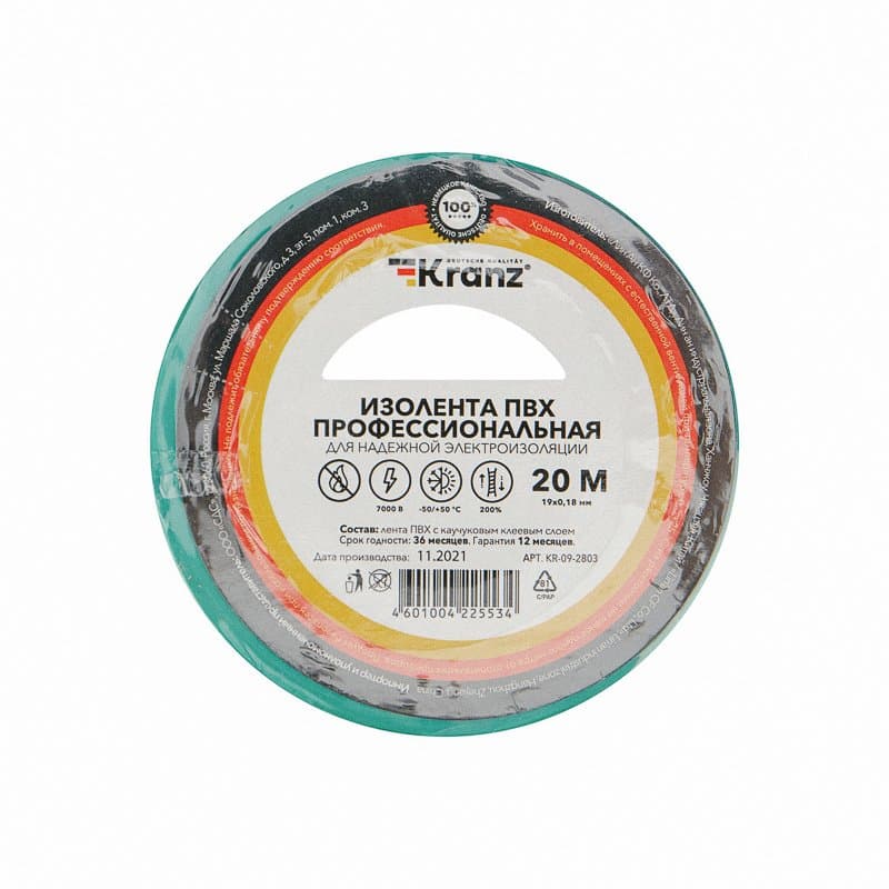 Kranz Изолента ПВХ профессиональная, 0.18х19 мм, 20 м, зеленая (10 шт./уп.) KR-09-2803