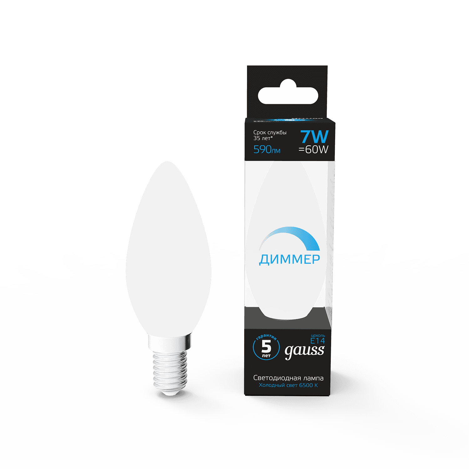 Gauss Лампа Свеча 7W 590lm 6500К E14 диммируемая LED 103101307-D — миниатюра 8
