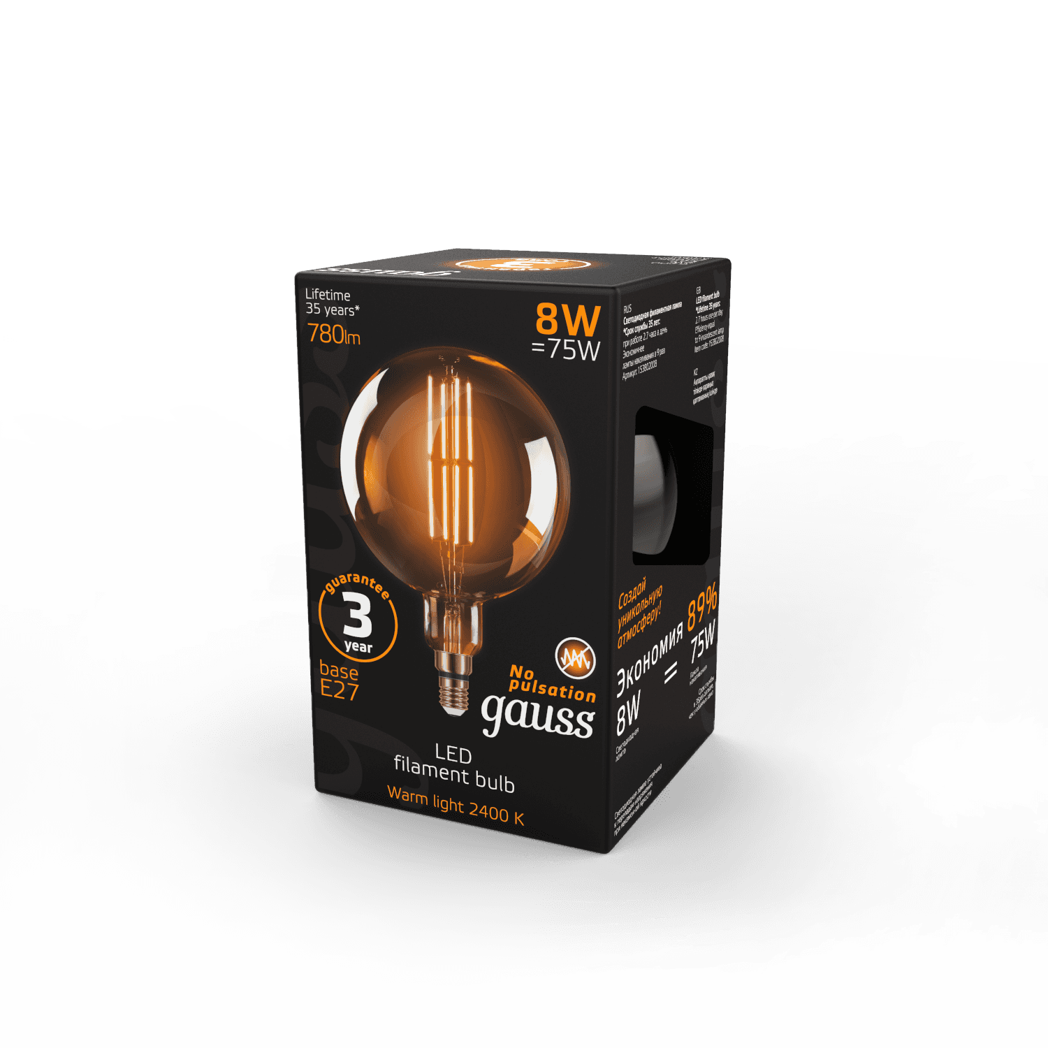 Gauss Лампа Filament G200 8W 780lm 2400К Е27 golden LED 153802008 — миниатюра 2