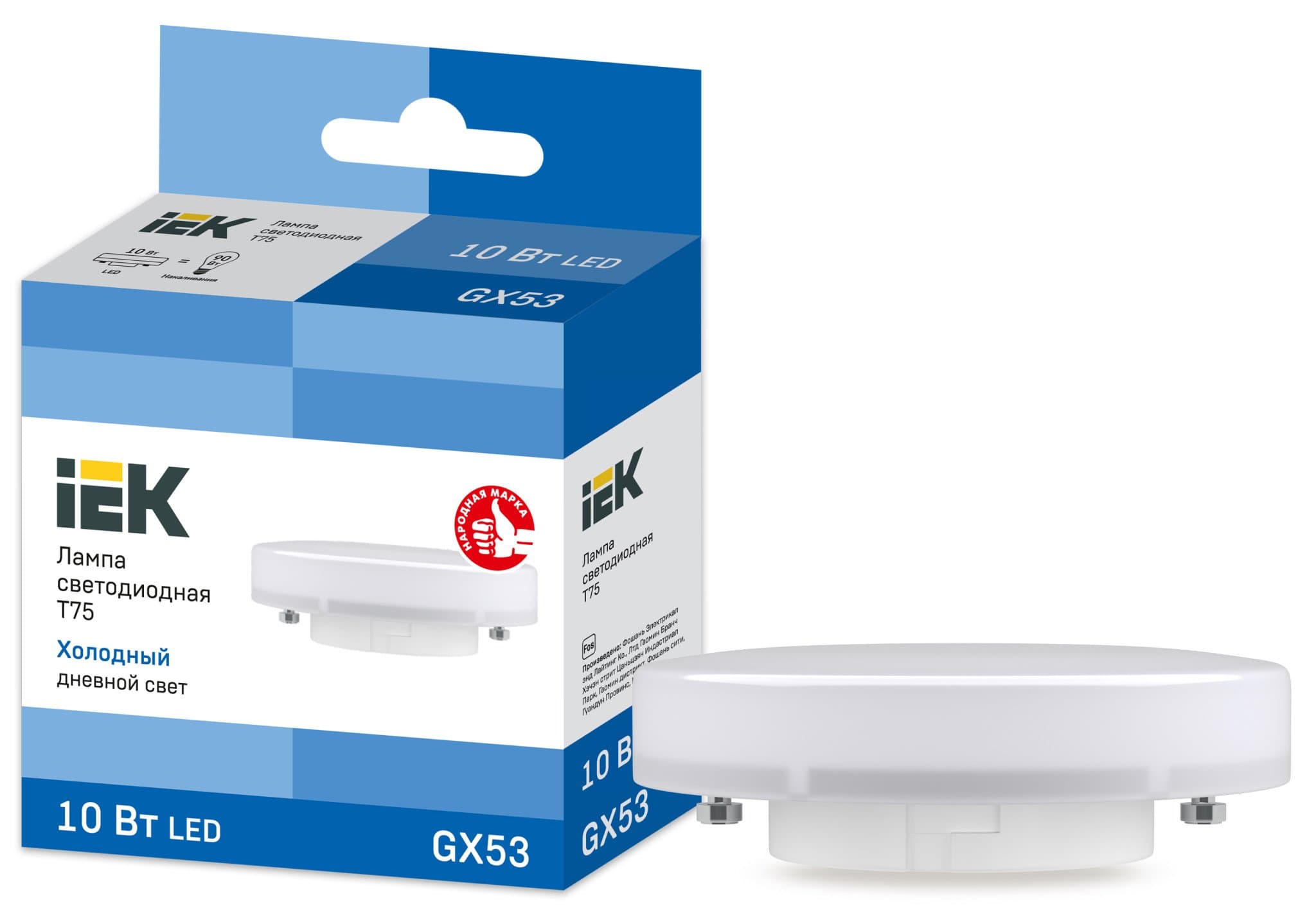 IEK Лампа LED T75 таблетка 10Вт 230В 6500К GX53 IEK