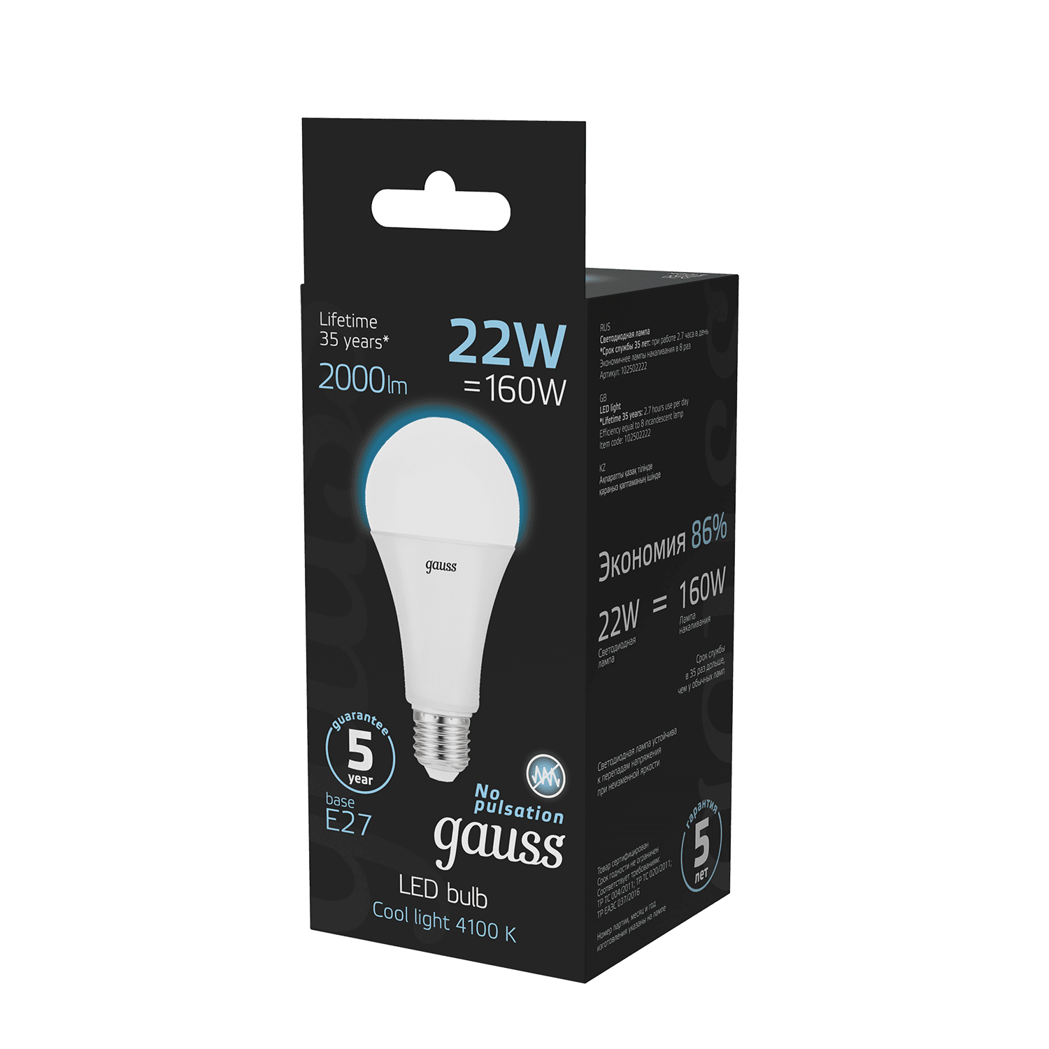 Gauss Лампа A70 22W 2000lm 4100K E27 LED 102502222 — миниатюра 3