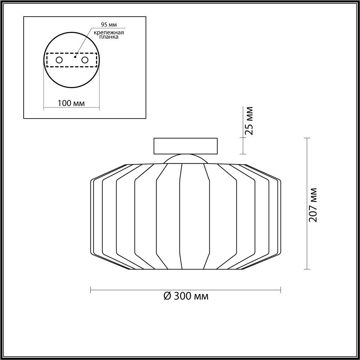 Odeon Light Потолочный светильник Binga 4747/1C — миниатюра 4
