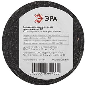 ЭРА 47608 Лента изоляционная прорезиненная Х/Б 150 г 20мм/350мкм — миниатюра 2