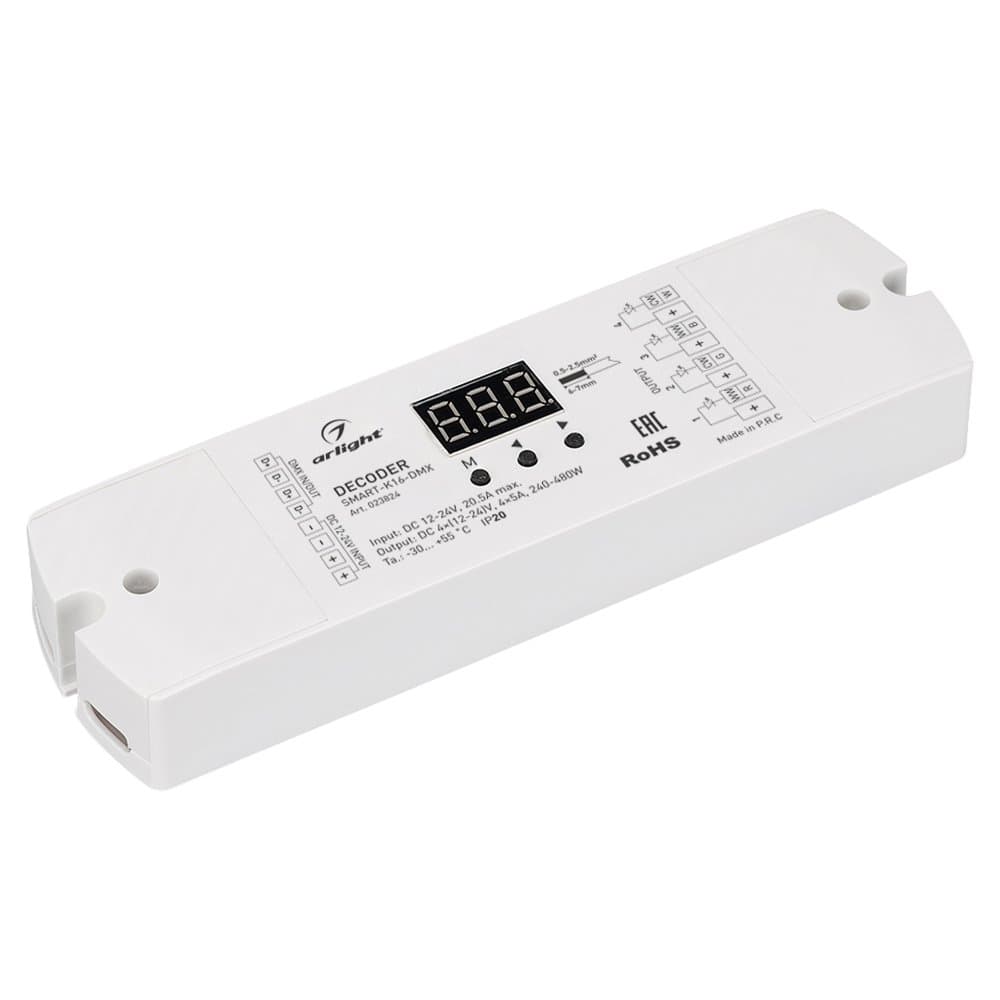 Arlight Декодер SMART-K16-DMX (12-24V, 4x5A) (IP20 Пластик, 5 лет) 023824 — миниатюра 1