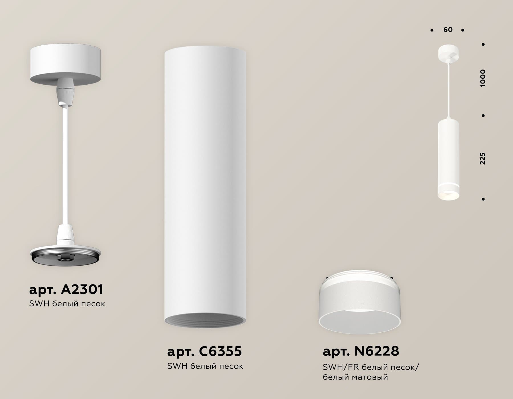 Ambrella Комплект подвесного светильника с акрилом XP6355002 SWH/FR белый песок/белый матовый MR16 GU5.3 (A2301, C6355, N6228) — миниатюра 2