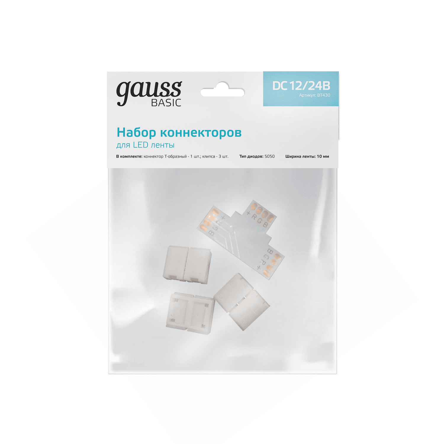 Gauss Набор коннекторов Basic для LED-ленты Т-образный RGB3014/5050/5060/5630 12V 10mm IP20 BT430 — миниатюра 2