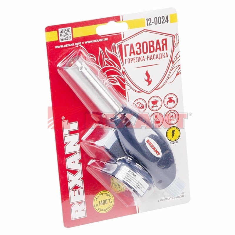 Газовая горелка-насадка GT-24 с пьезоподжигом Rexant 12-0024 — миниатюра 2