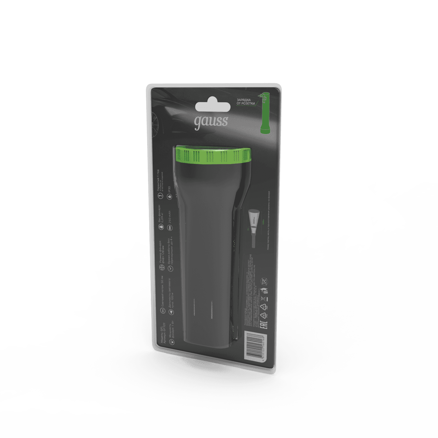 Gauss Фонарь ручной модель GFL101 1W 50lm lead acid 250mAh LED 1/10/120 GF101 — миниатюра 7
