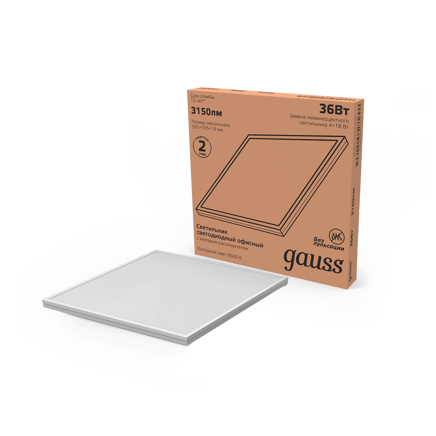 Gauss Светильник офисный 36W 2760lm 6500K IP20 595*595*19мм матовый LED 842123340 — миниатюра 6