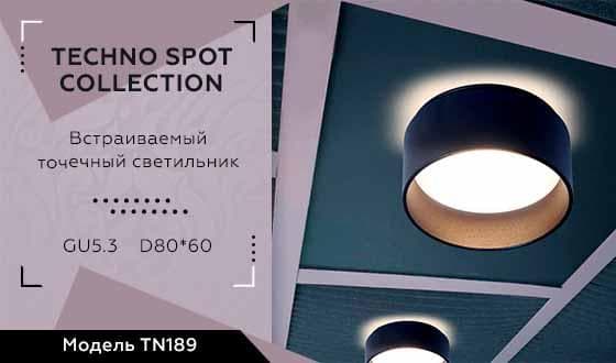 Ambrella Встраиваемый точечный светильник TN189 SBK черный песок GU5.3 D80*60 — миниатюра 2