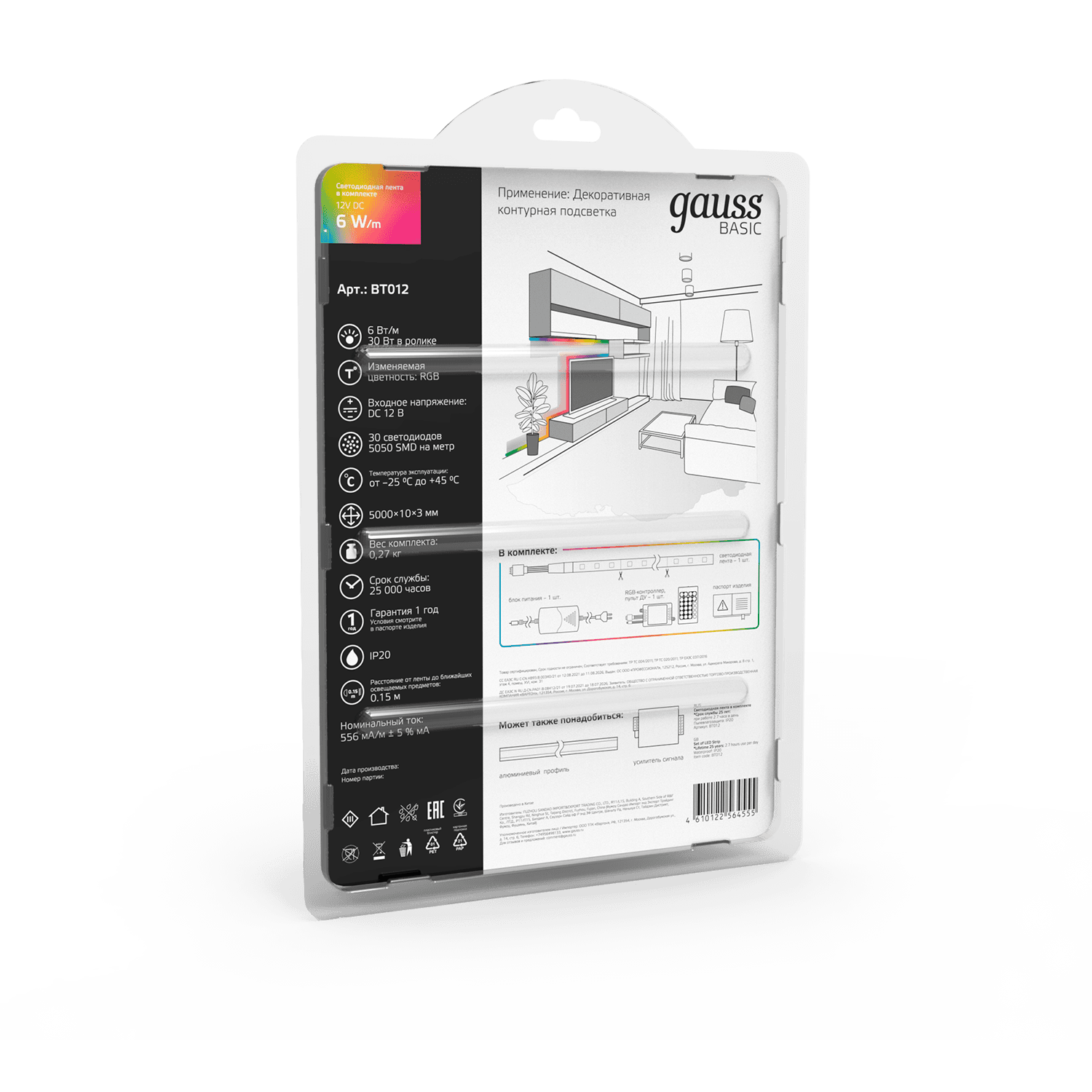 Gauss Лента Basic в комплекте 12V 6W/m 390lm/m RGB IP20 LED 5m 1/50 BT012 — миниатюра 3