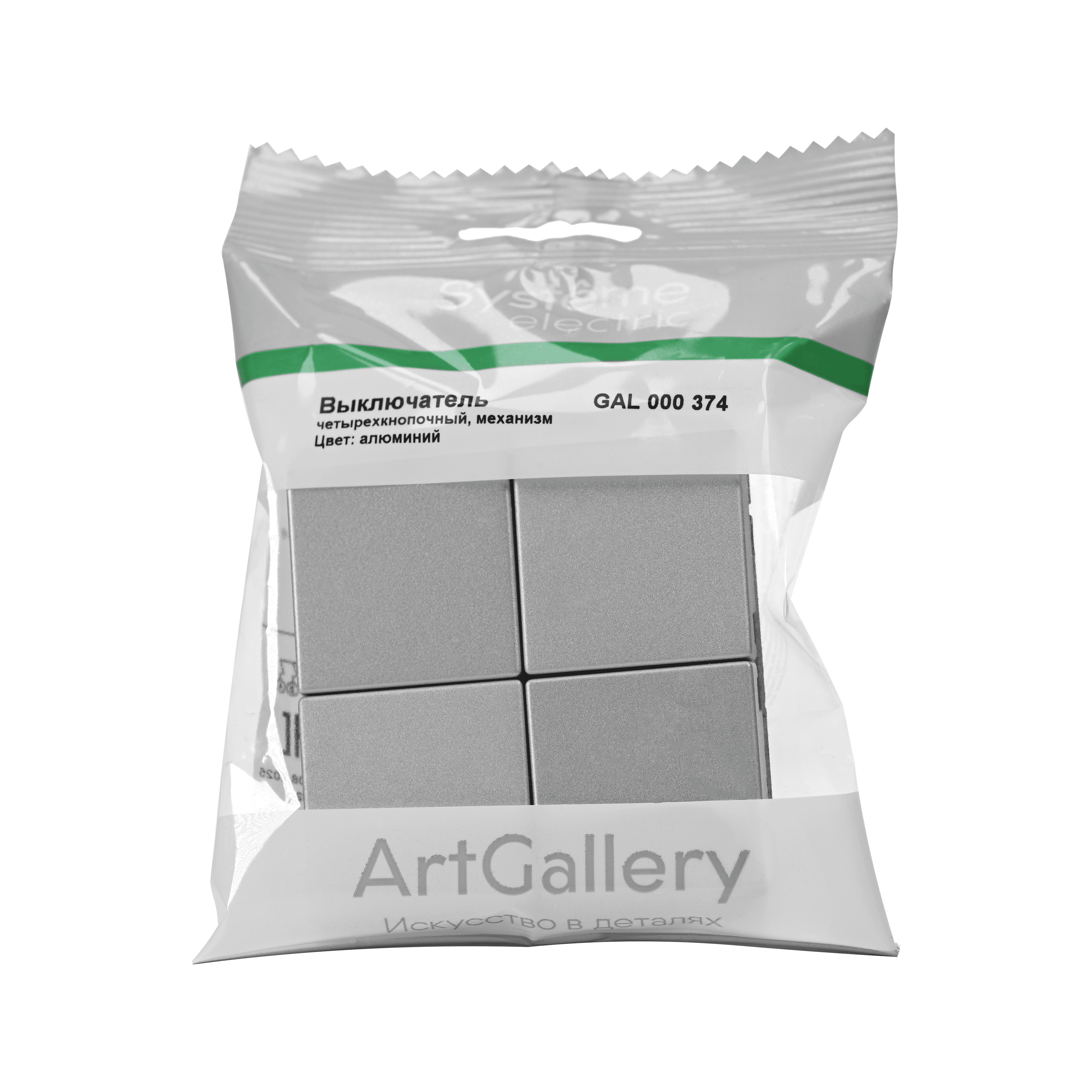 Systeme Electric ArtGallery Алюминий Выключатель 4-клавишный сценарный, сх. 1 — миниатюра 7