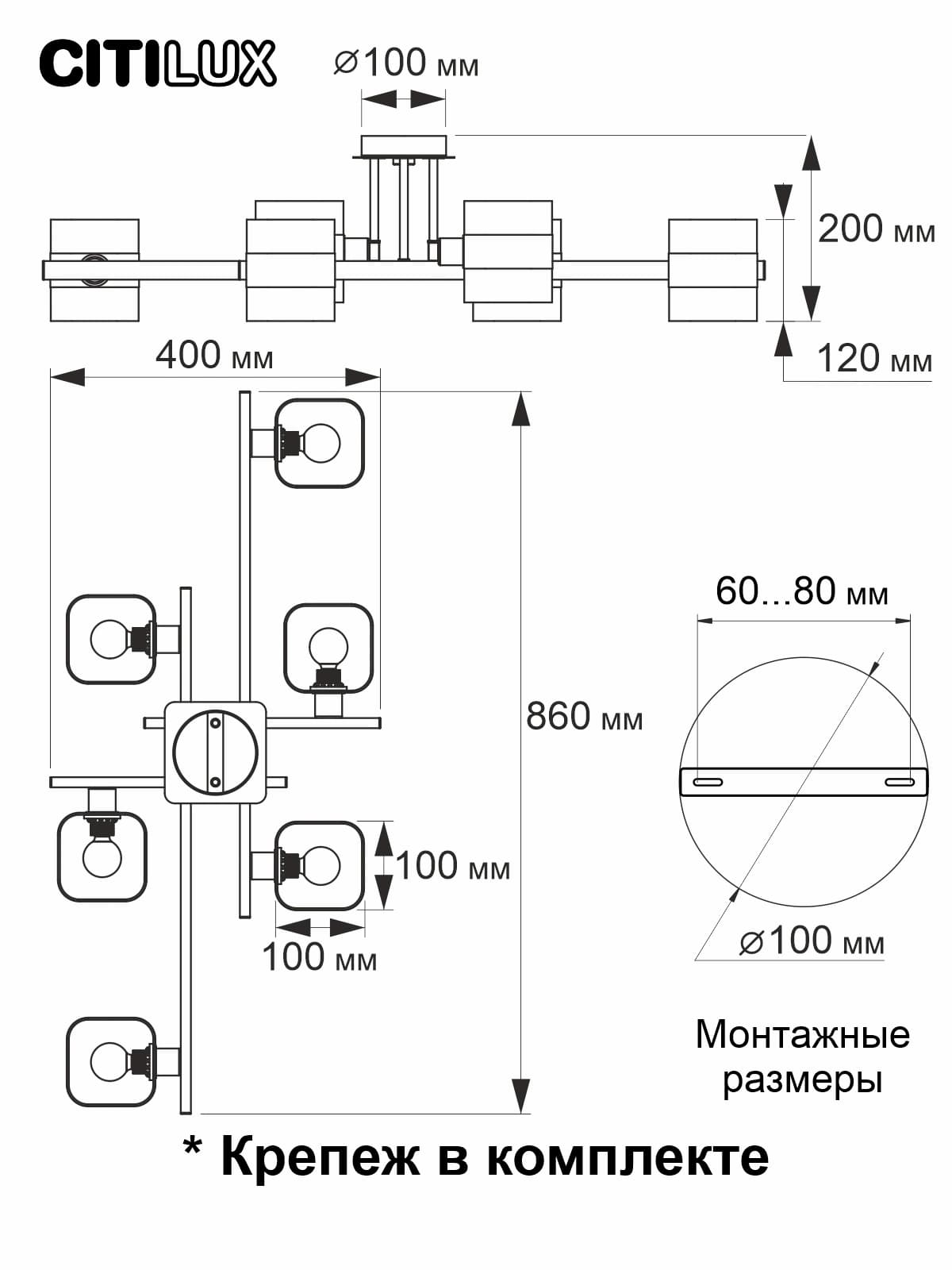 Citilux CL139260 Вирта Алюминий Люстра — миниатюра 10