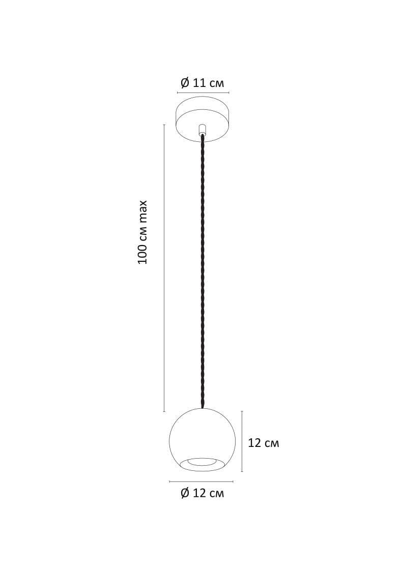 Arte Lamp A4323SP-1GY Подвесы — миниатюра 4