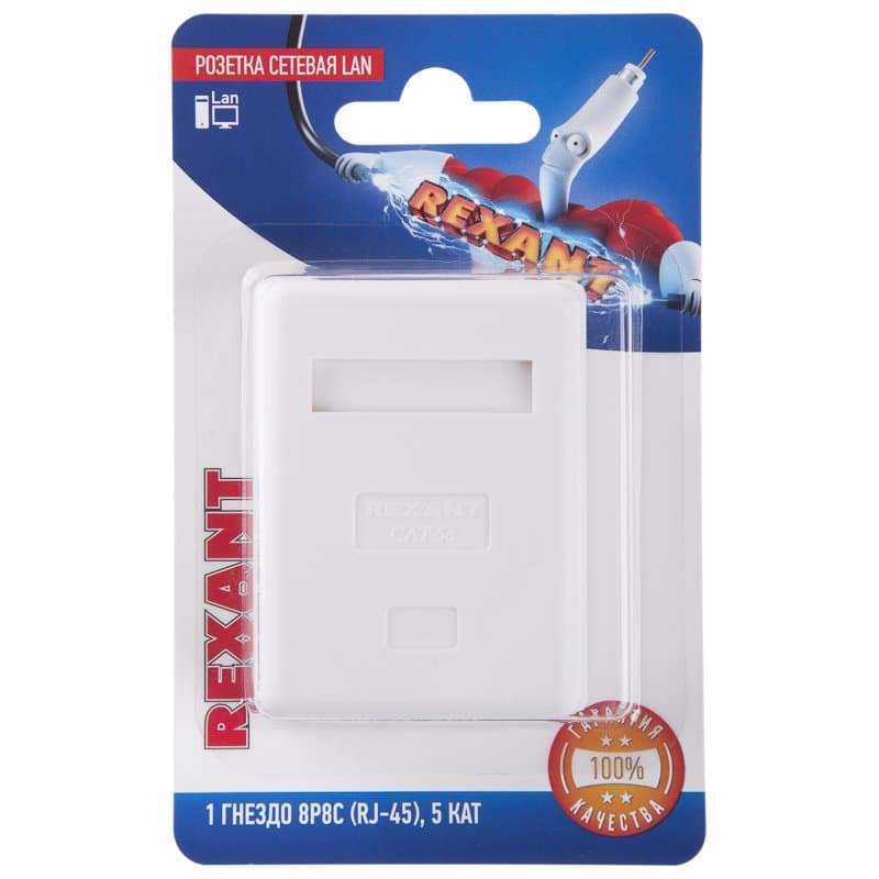 Розетка сетевая LAN, на стену, (1 гнездо 8Р8С (Rj-45), 5 кат) Rexant 06-0104-B