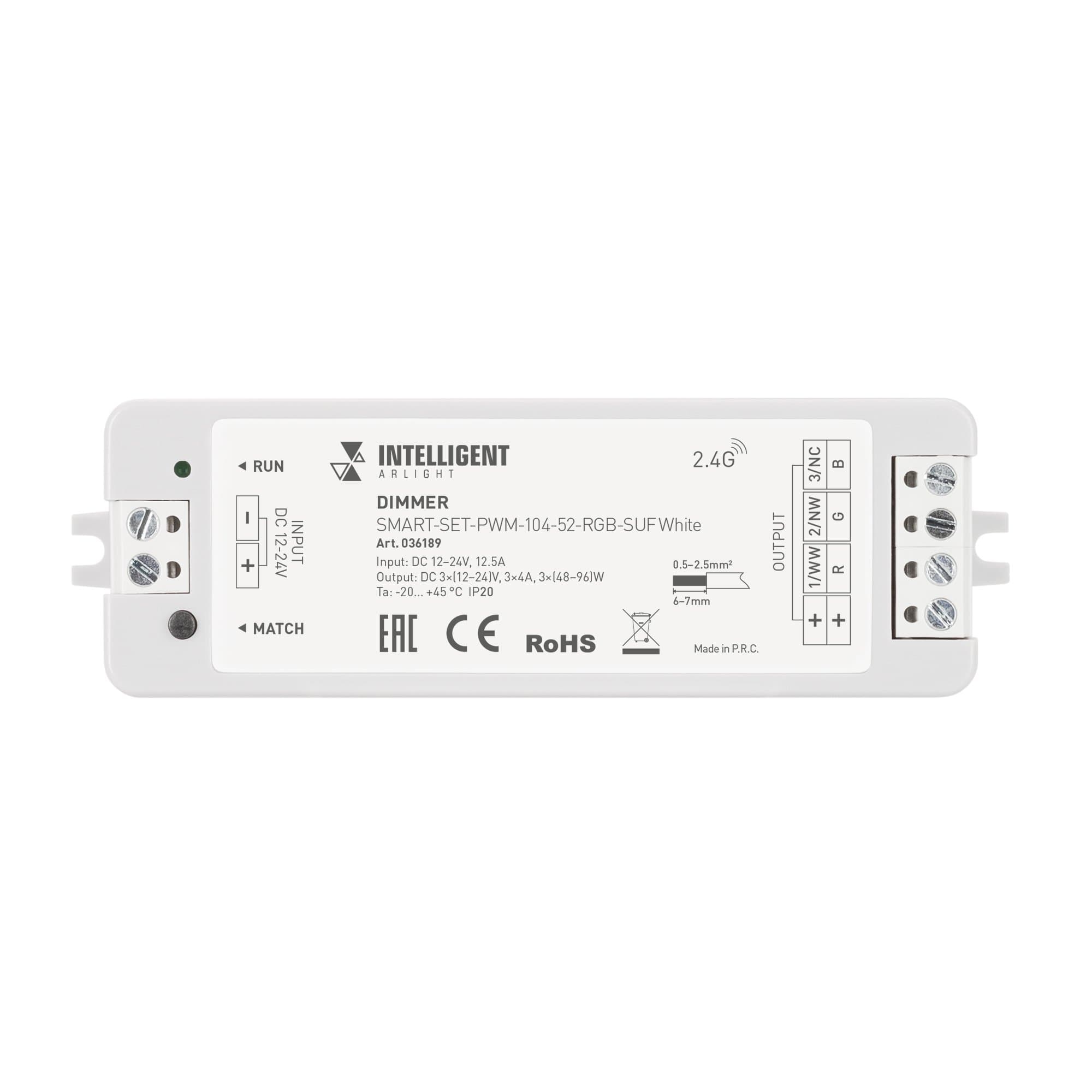 Arlight INTELLIGENT ARLIGHT Диммер SMART-SET-PWM-104-52-RGB-SUF White (12-24V, 3x4A, ПДУ LINE, 2.4G) (IARL, IP20 Пластик, 5 лет) 036189 — миниатюра 2