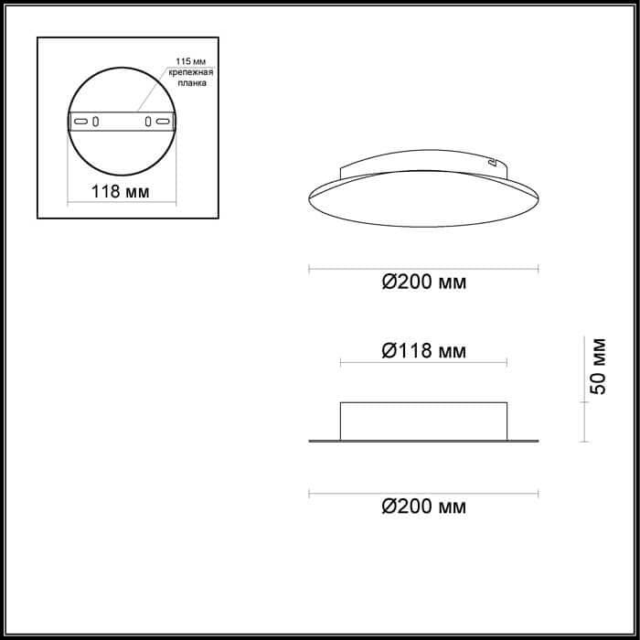 Odeon Light 3562/9WL ODL18 169 серебр фольгирование Настенный светильник IP20 LED 3000K 9W 504Лм 220V LUNARIO — миниатюра 3