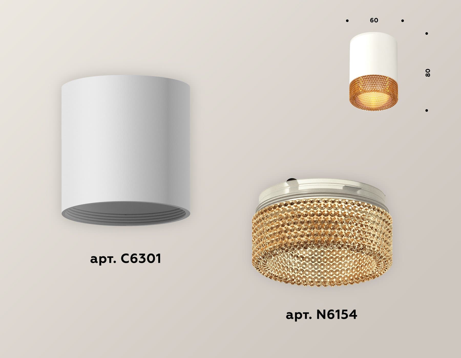 Ambrella Комплект накладного светильника XS6301044 SWH/CF белый песок/кофе MR16 GU5.3 (C6301, N6154) — миниатюра 2