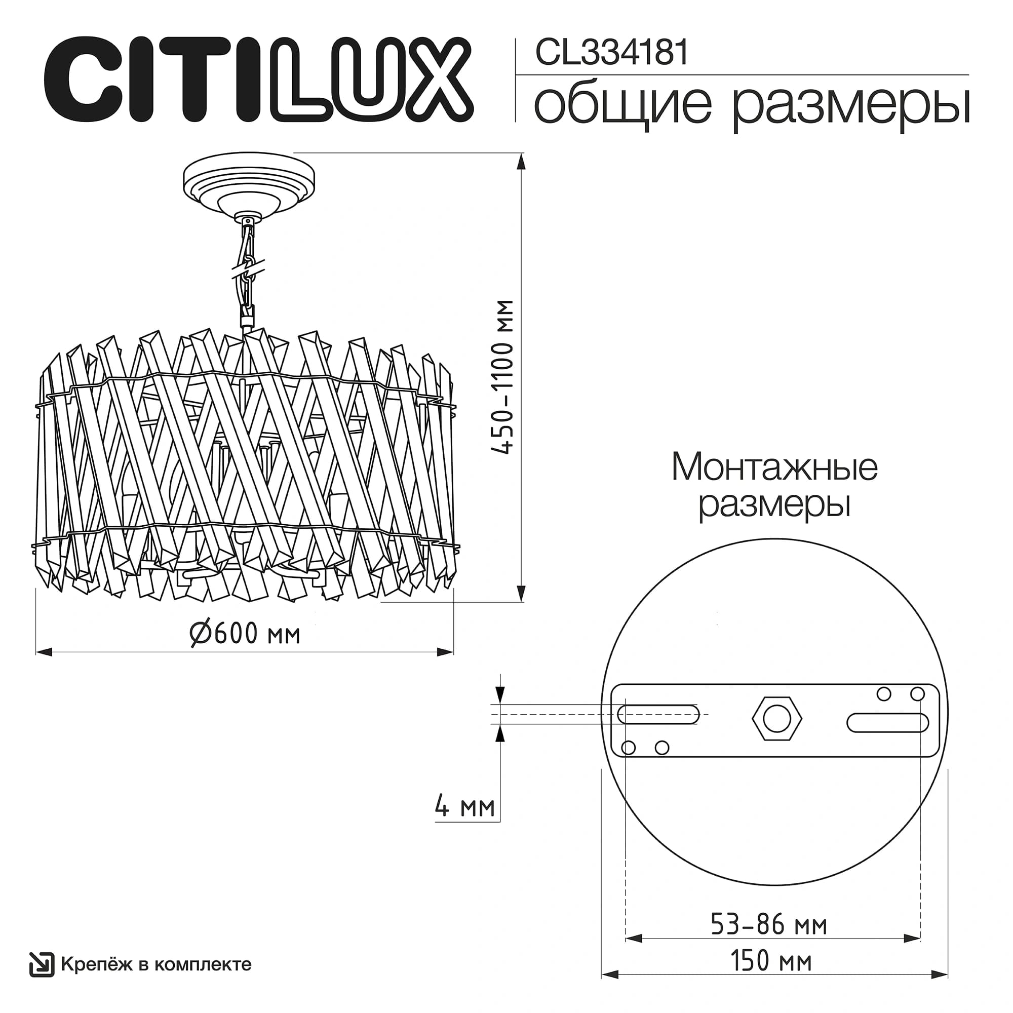 Citilux CL334181 Ингвар Хром Люстра — миниатюра 14