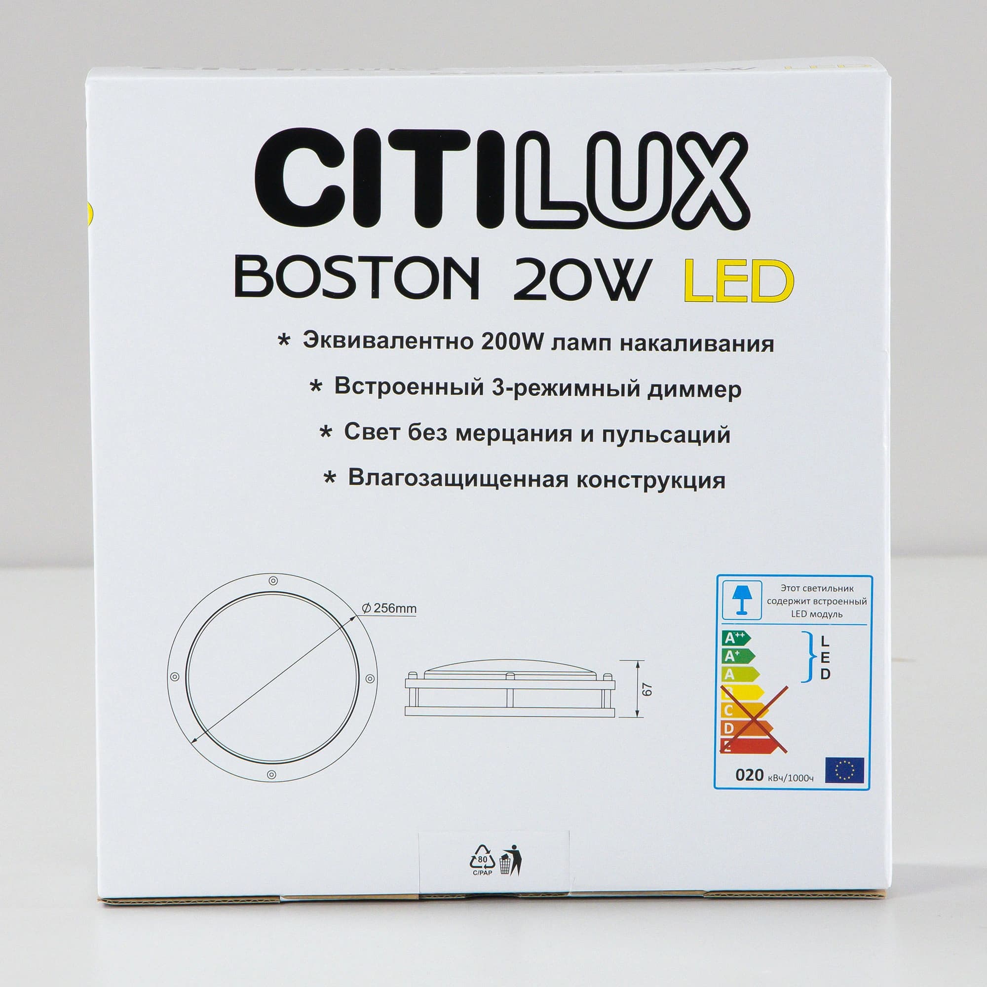 Citilux CL709205N Бостон Кофе Светильник накладной LED 20W*4000K — миниатюра 14
