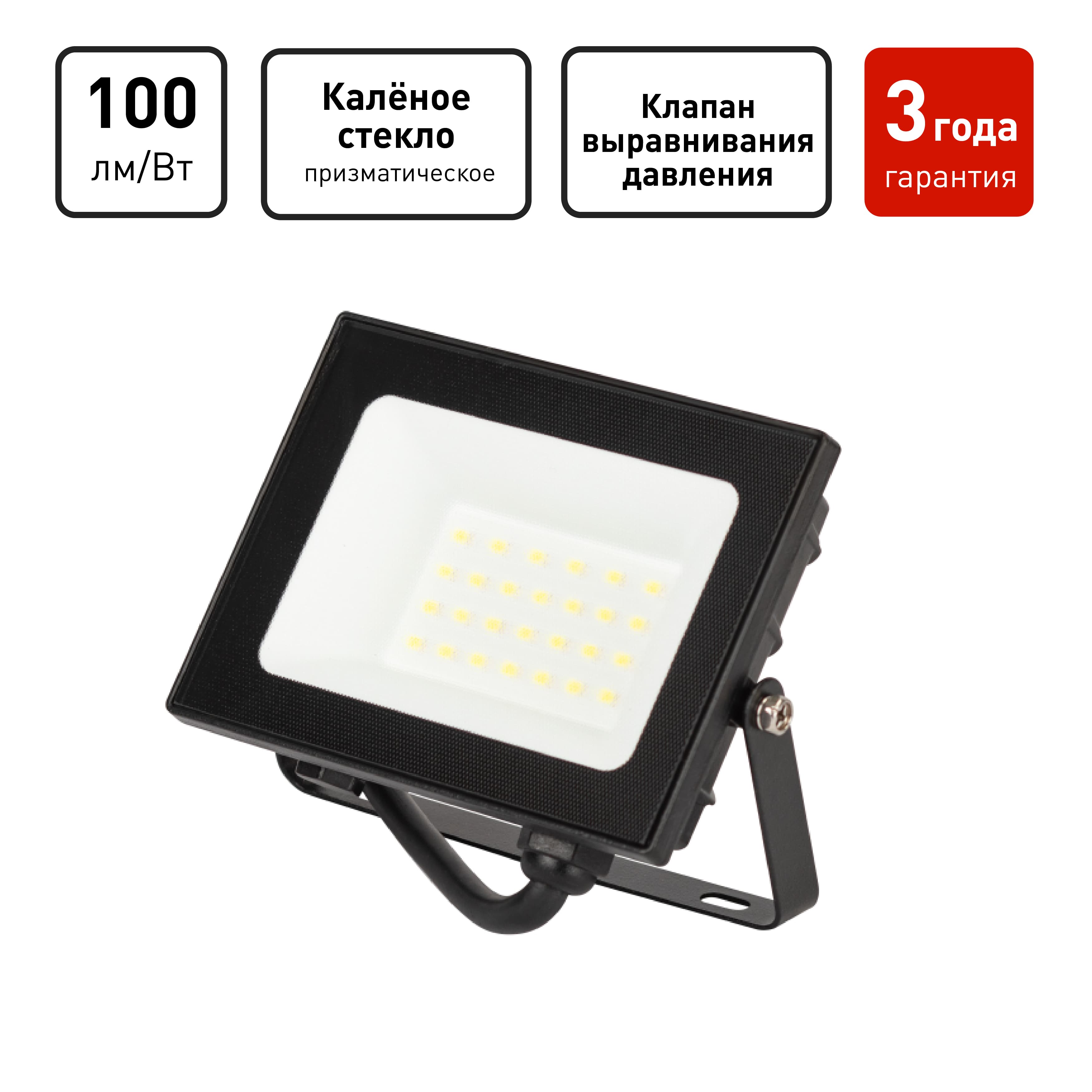 ЭРА Прожектор светодиодный уличный PRO LPR-062-0-65K-020 20Вт 6500K IP65 призма гарантия 3 года — миниатюра 1