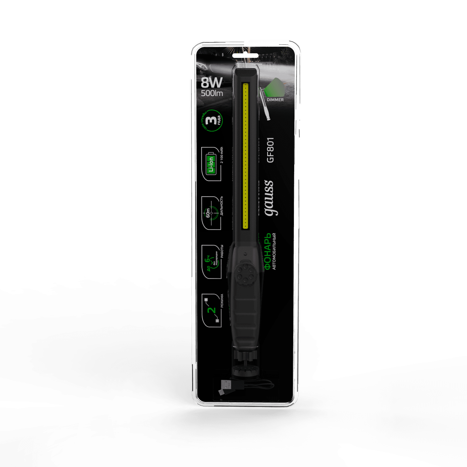 Gauss Фонарь автомобильный модель GFL801 8W 500Lm Li-ion 2100mAh диммируемый LED 1/12/24 GF801 — миниатюра 7