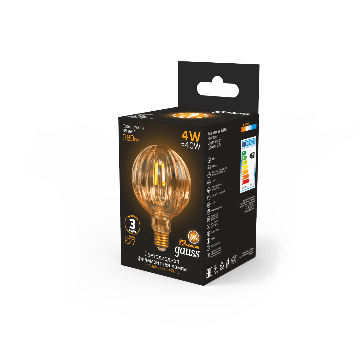 Gauss Лампа Filament G100 4W 380lm 2400К Е27 golden Baloon LED 147802004 — миниатюра 3