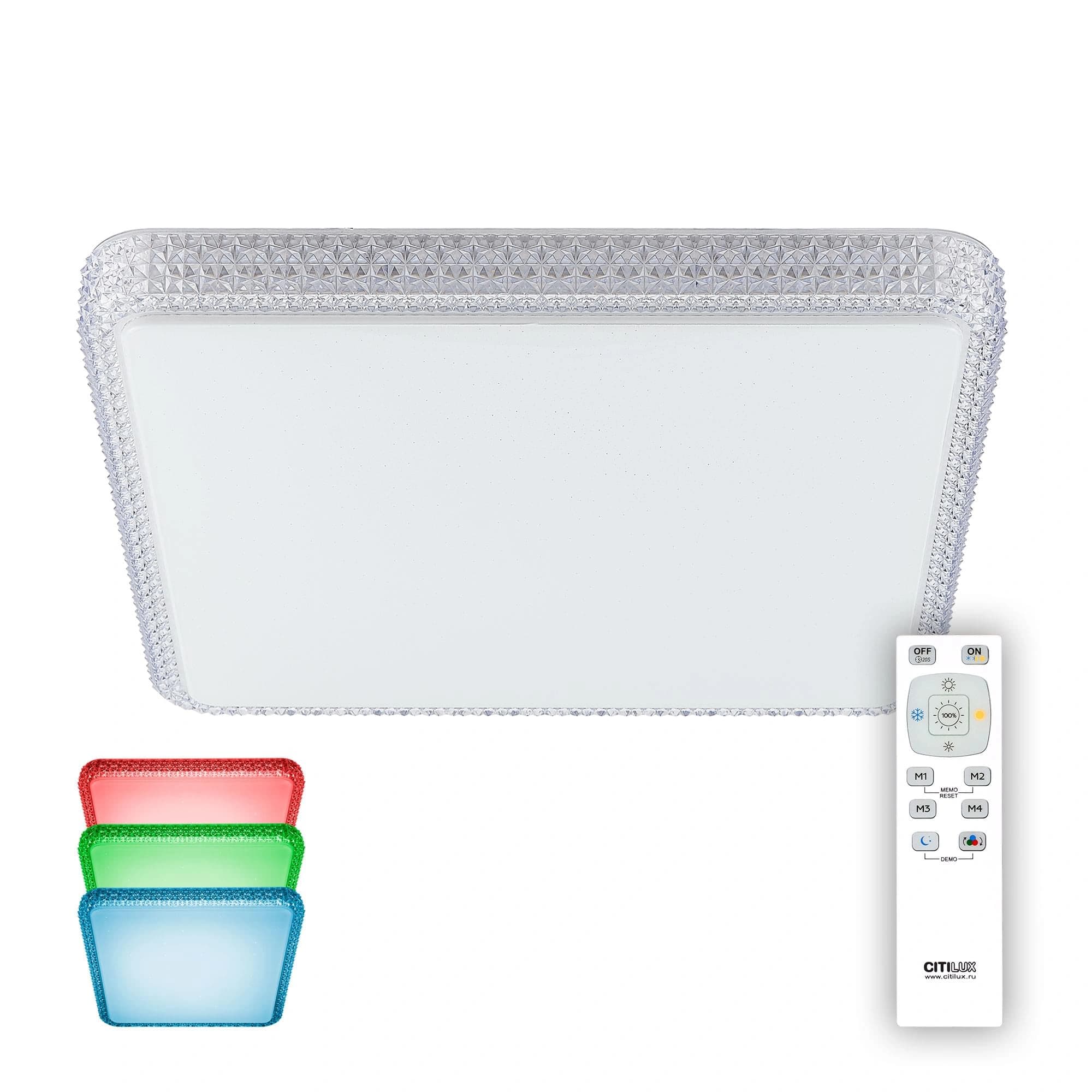 Citilux CL718K100RGB Альпина LED Светильник с пультом