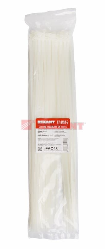 Хомут nylon 450 x 4,8 мм 100 шт белый Rexant 07-0450-5 — миниатюра 3