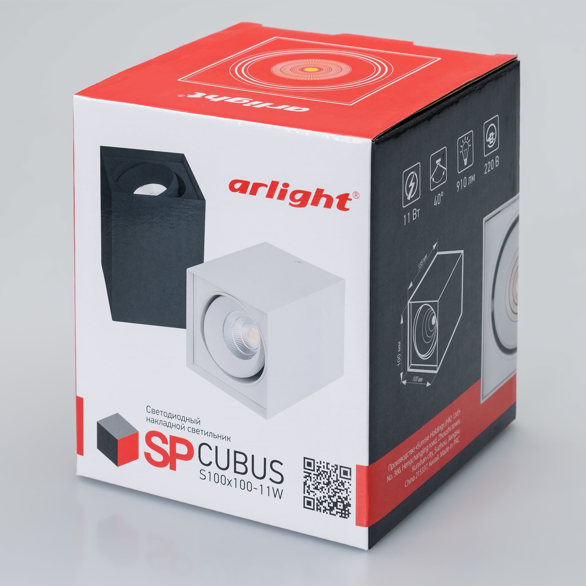 Arlight Светильник SP-CUBUS-S100x100WH-11W Warm White 40deg (IP20 Металл, 3 года) 020386 — миниатюра 2