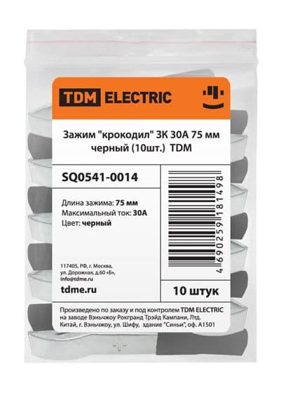 TDM Зажим "крокодил" ЗК 30А 75мм черный (10шт) SQ0541-0014 — миниатюра 2