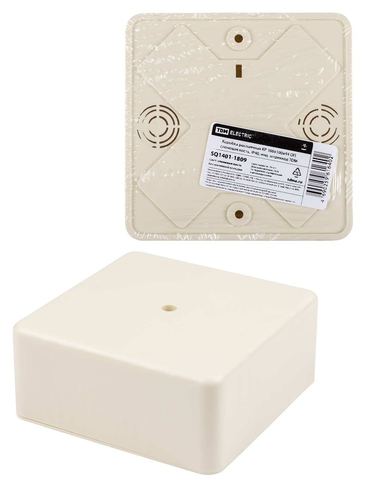 TDM Коробка распаячная КР 100х100х44 ОП, сл. кость, IP40, инд. штрихкод SQ1401-1809