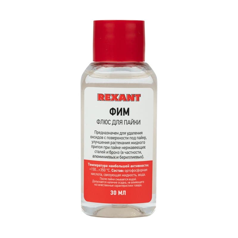 Флюс для пайки ФИМ 30мл Rexant 09-3620